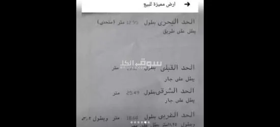 مدينه برج العرب الجديده