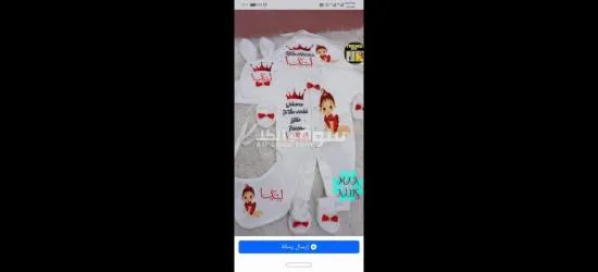 طقم السبوع - 4