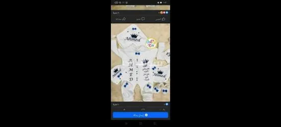 طقم السبوع - 11