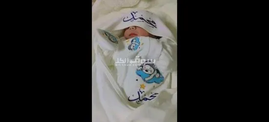 طقم السبوع - 12