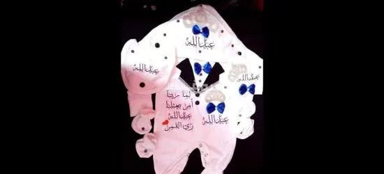 طقم السبوع - 14