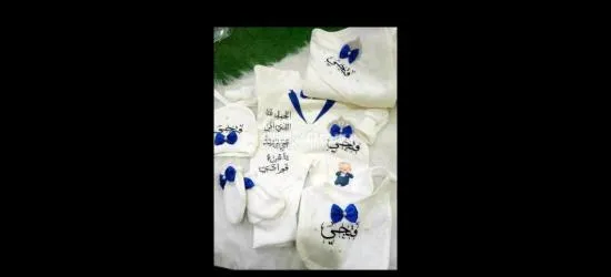 طقم السبوع - 17