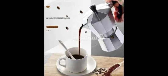 موكا بوت لعشاق الاسبريسوا متوفرة بمقاسين مع الفرنش بريس - 7