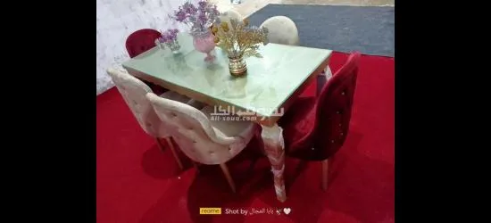 سفرة اطلب الان Furniture oh