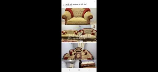 انتريه لم يستخدم