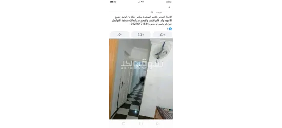 شقه لايجار المصيفي شاطئ النخيل - 6