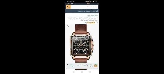ساعه كاجوال للبيع اصليه - 2