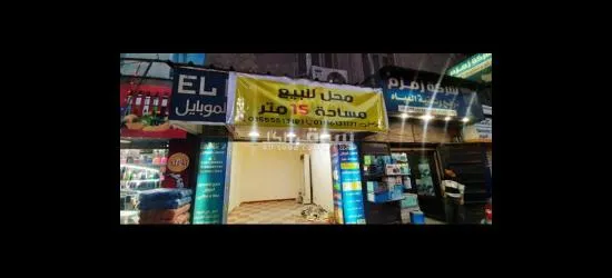 محل للبيع في السيوف شماعه على شارع رئيسي وامام مدخل الفلكي - 2