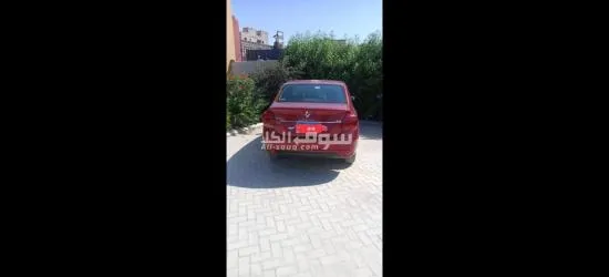 سيارة رينو لوجان للبيع