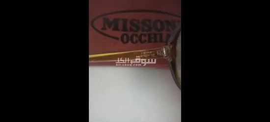نظارة الماني اصلي قديمة Zeiss - 9