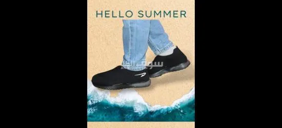 حذاء بدون رباط أطفال وبينور - 5