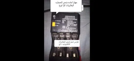 متفرقات للبيع بسعر مغري