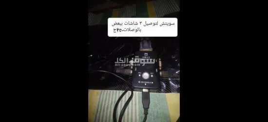 متفرقات للبيع بسعر مغري - 4