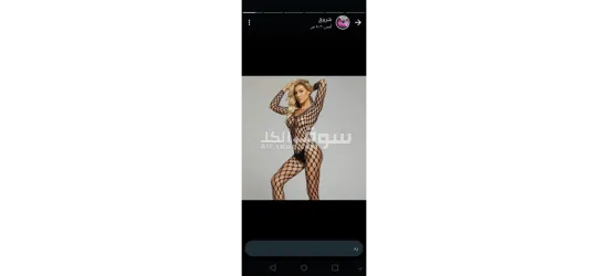 لانجيري تنكري وا****سوارات حريمي - 12