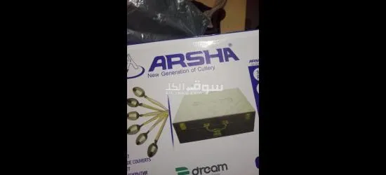 شنطة معالق دريم ارشا الماني مدهب استلس - 3