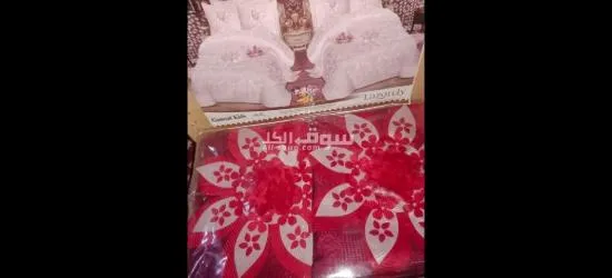 مفرش عروسه  تركي