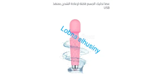 ا****سوارات زوجيه - 7