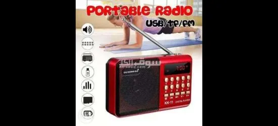 الراديو المحمدل الديجتال