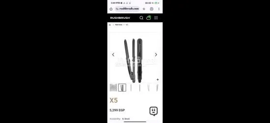 Rush brush X5 steamer