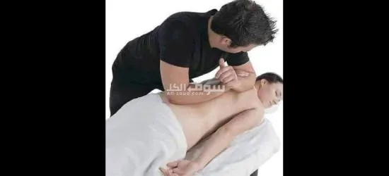 جلسات تخسيس ومساج وحمام مغربي