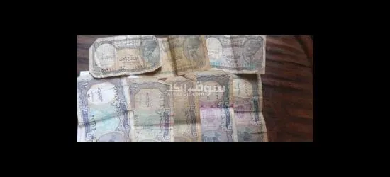 عملات ورقيه وفضيه - 2