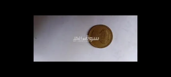 عملات ورقيه وفضيه - 7