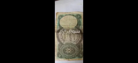 عملات ورقيه وفضيه - 9