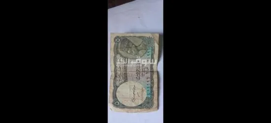 عملات ورقيه وفضيه - 10