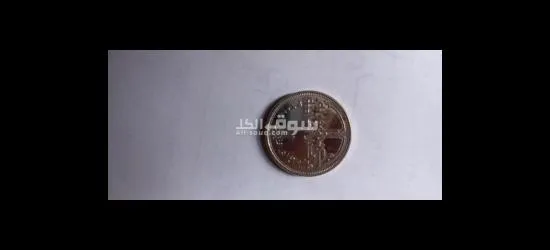 عملات ورقيه وفضيه - 13