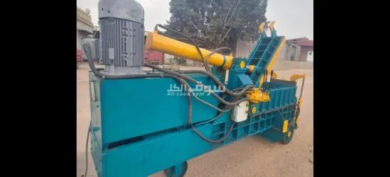 مكبس خرده هيدروليك