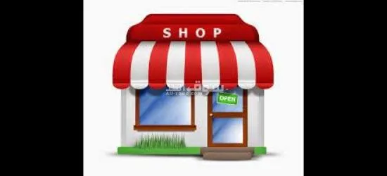 محل للبيع 40م اول سعيد