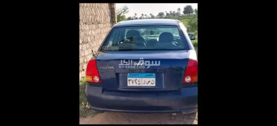 فيرنا للبيع