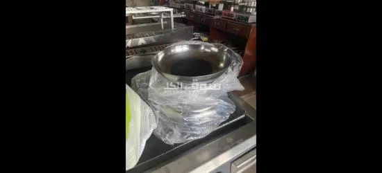 تصفية كافى - 6