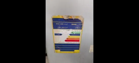 تلاجه ميني بار للبيع الفورى