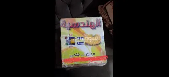 جهاز موز