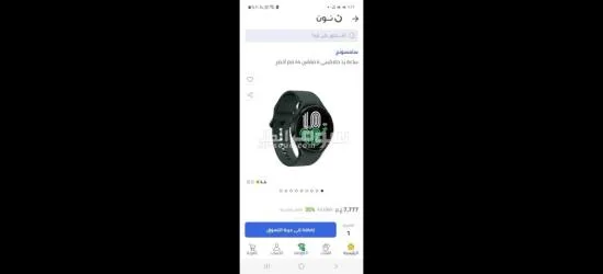 ساعتان سمارت للبيع