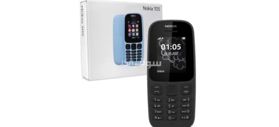 هاتف نوكيا 105 جديد شريحتين فيتنام اصلي