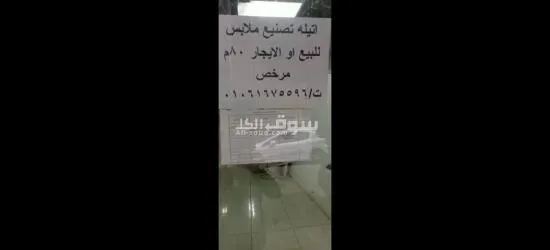 أول فيصل إما كنتاكى ناصية محل جيجافو للاخذية - 1