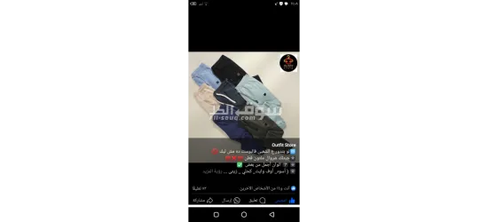 المعاهدة
