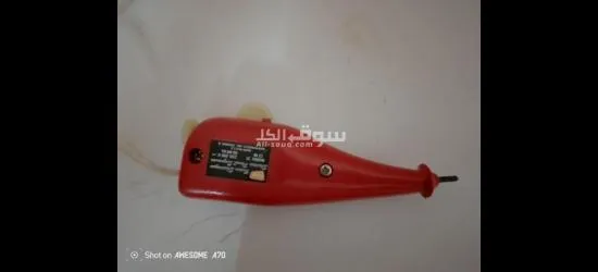 مكنت حفر ليزر على الخشب و الزجاج و الحديد و البلاستك و الجلد - 3