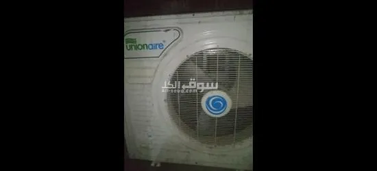 تكييف 7 حصان - 2