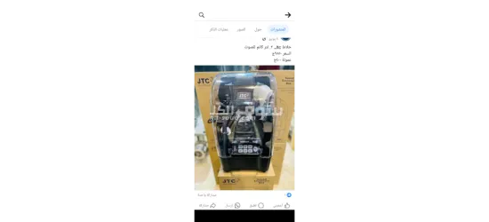 موتور - 1
