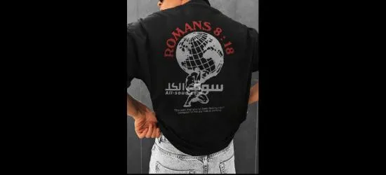 تيشيرت خامة فوق الخيال موجود كل الالوان بسعر مناسب وعاملين عروض وخصومات التيشيرت 3ب500 - 1