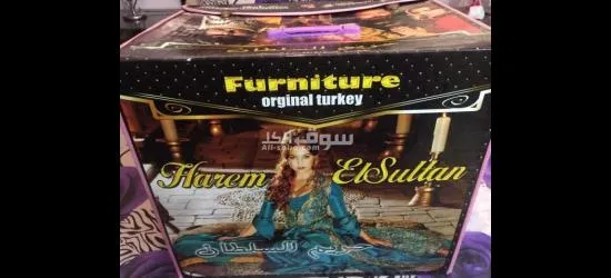 مفرش سرير حريم السلطان - 2