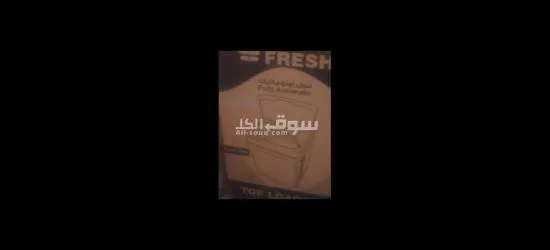 زهراء مصر القديمه - 2