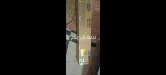 ستاره هوائيه