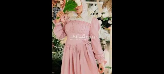 ملابس حريمي - 7