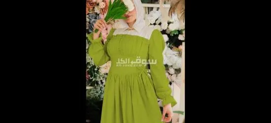ملابس حريمي - 8