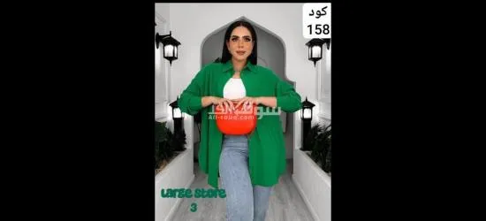 ملابس حريمي - 11