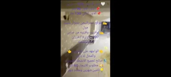 محل للايجار 220 م دورين - 1